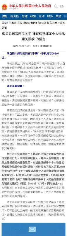 回复了等于没回复😅By