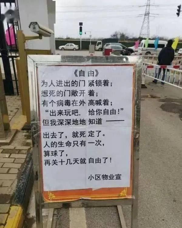 不正确的集体记忆投稿By