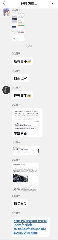 前情提要：https