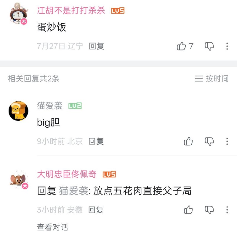 😎 匿名投稿