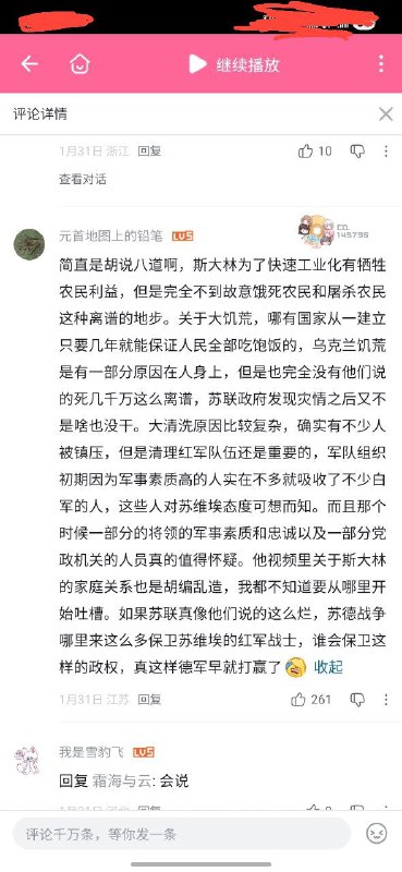 总结就是，韭菜活该被