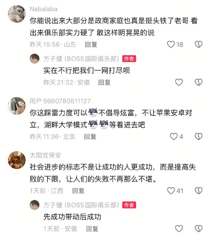 贫富差距为何这么大？