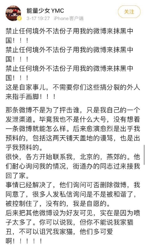 实在是典他妈给典开门，典到家了😅By