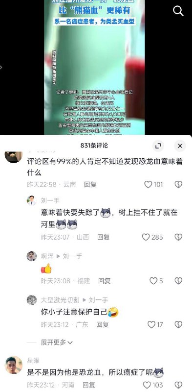 大家都在聊什么呢投稿