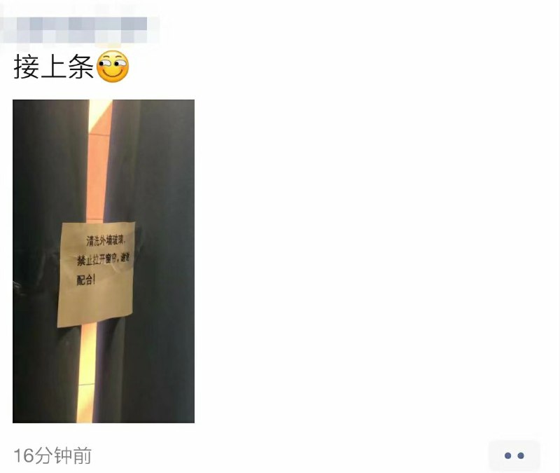 🐻出没 请注意！🐻出没 请注意！