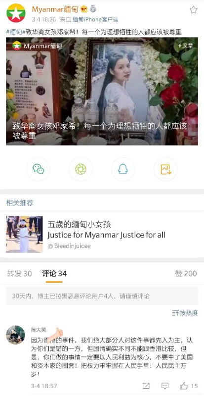 你语言混乱，我劝你去看医生消息来源