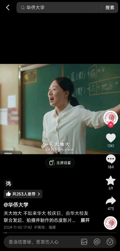 黑龙也是龙😡By