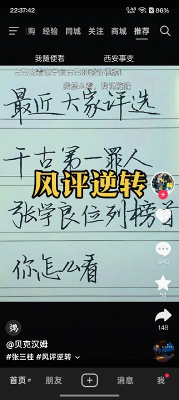 🕶️ 匿名投稿
