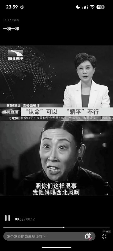 习近平：我没意见👤