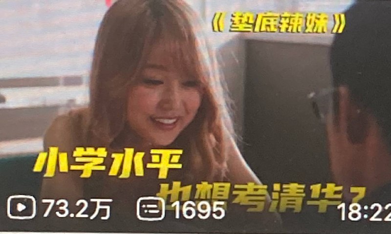你在讽刺谁By:匿名