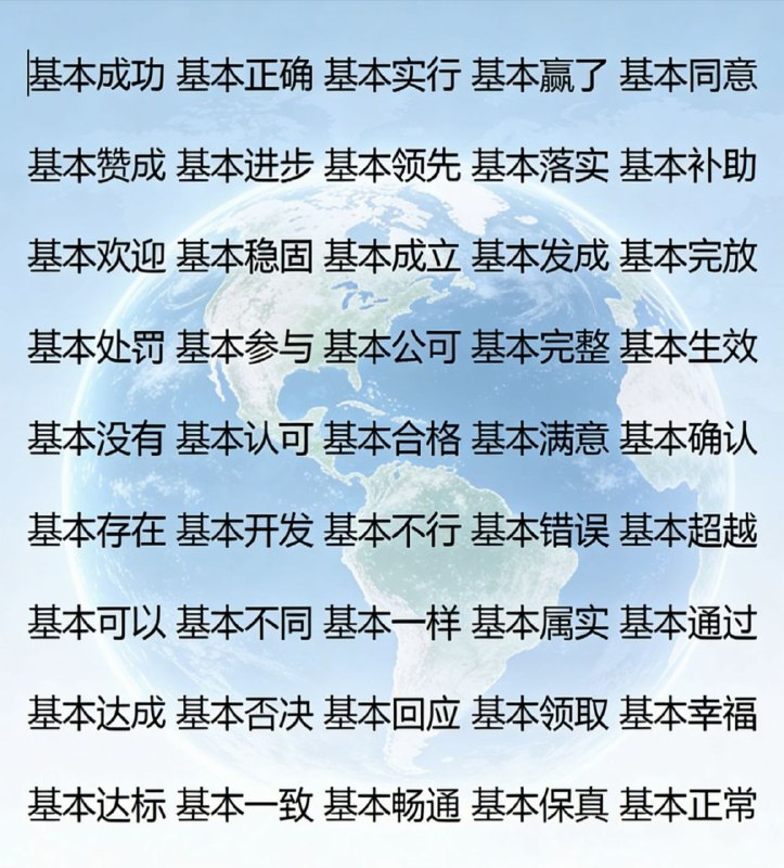 取自抖音图文内容😎