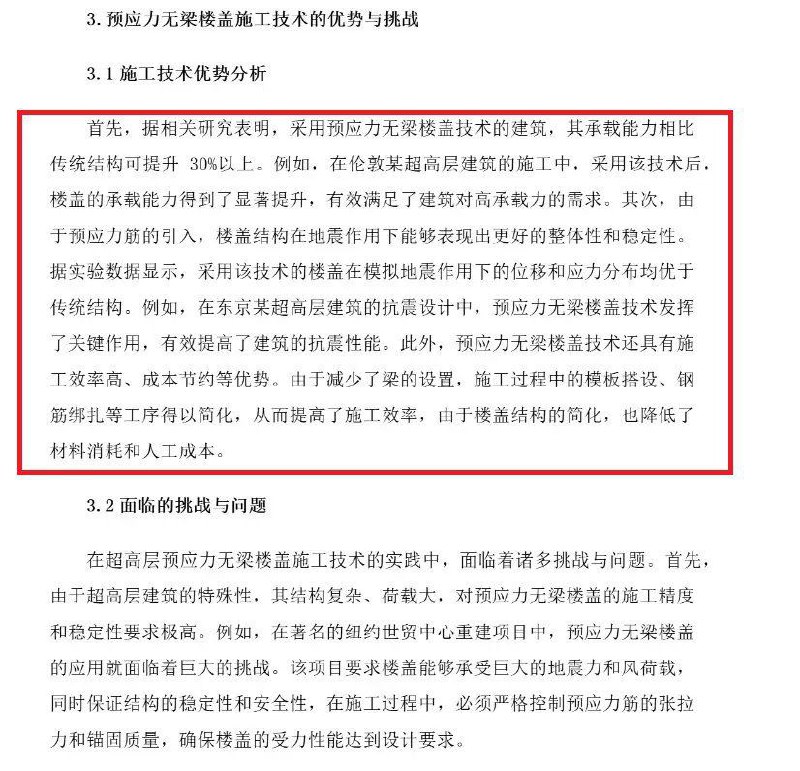 敲黑板划重点#经典回顾敲黑板划重点#经典回顾