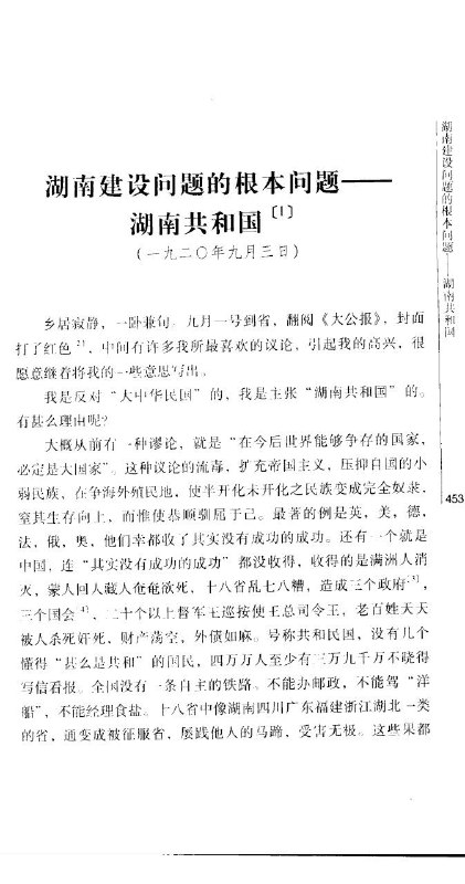 推荐大家一本好书