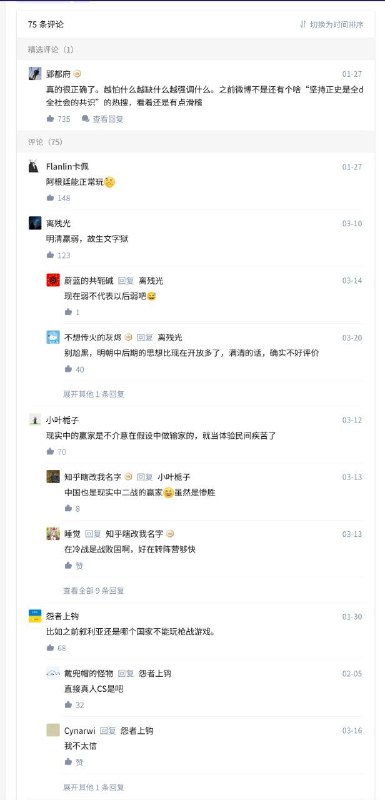 你说的这个弱国，是不是韩国？你说的这个弱国，是不是韩国？