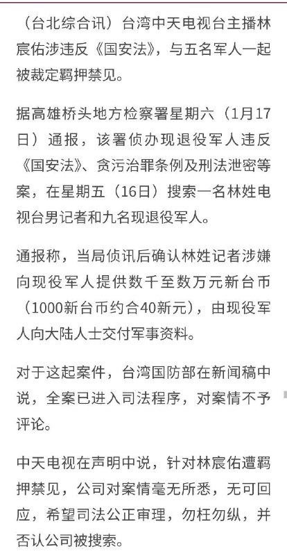 这群傻逼疯了吧😎