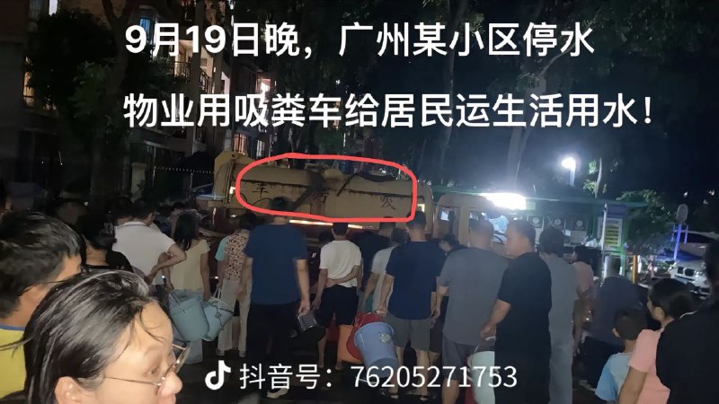梁家河特供，你们要感