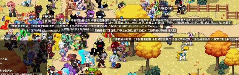 不要吃饭要核算 不要自由要封控 不要尊严要谎言 不要改革要文革 不要选票要领袖 不做公民做奴才这啥游戏投稿By