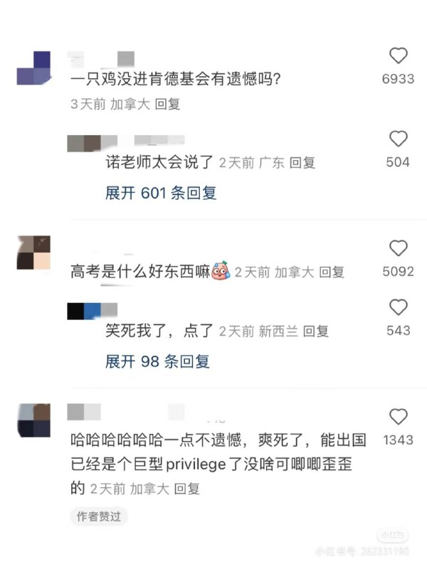 身在福中不知福By
