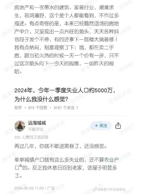 我也是十四亿分之...噢我不是啊那没事了投稿By