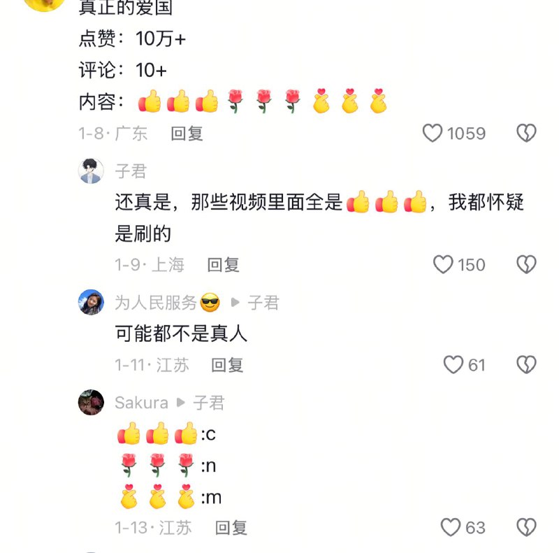 😎 匿名投稿