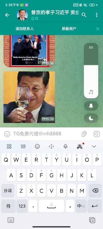 又有一位勇士@YYDSGFGG在QQ群里发习包子By