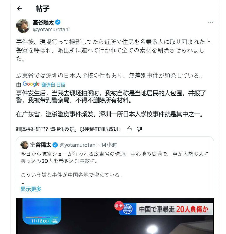 在珠海现场拍照的的日
