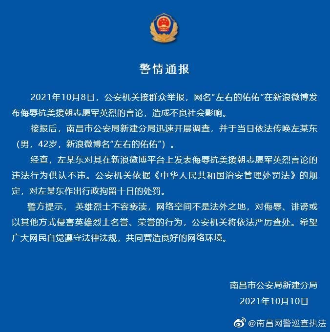 我们怀念他我们怀念他