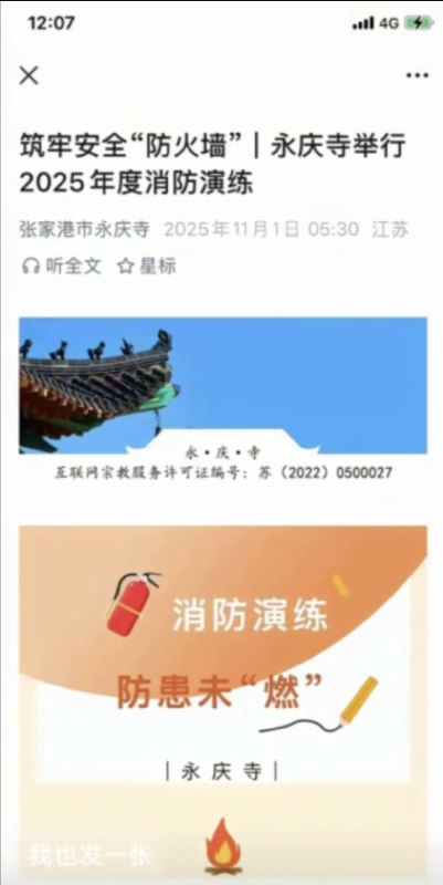 🕶️ 匿名投稿🕶️ 匿名投稿