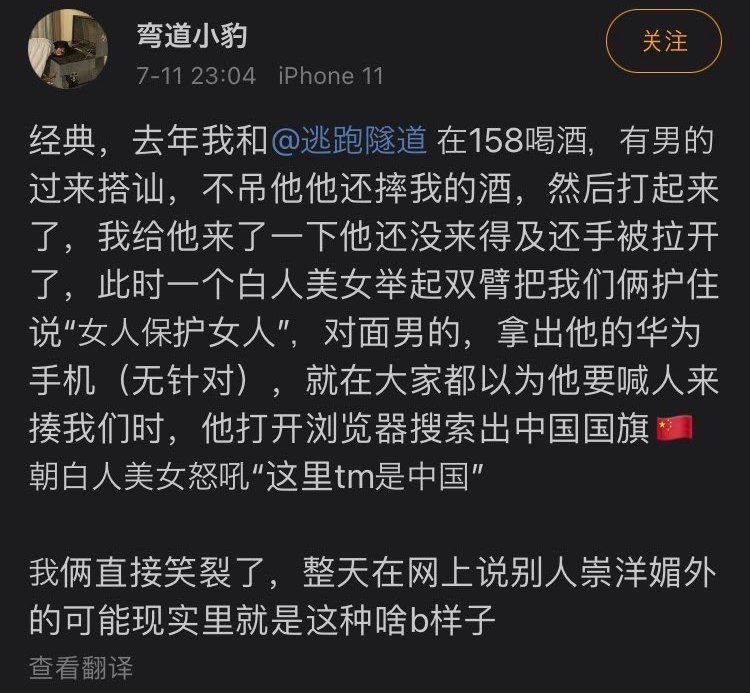 集美vs兔友