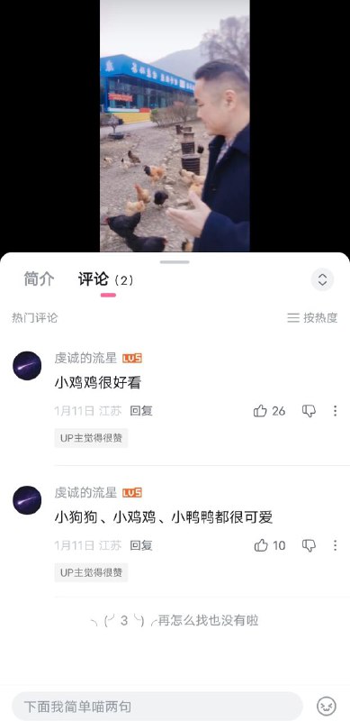 😎 匿名投稿😎 匿名投稿