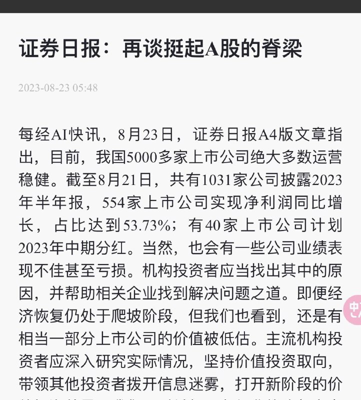 简单 #恶意合订 了一下By