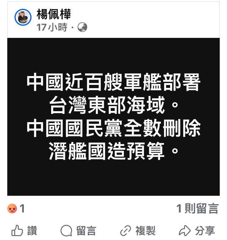 不演了，裡應外合消滅中華民國國民黨的權二代們，中共國將來會有你們的一席之地嗎？你們這些敗家子對得起孫中山嗎？！By