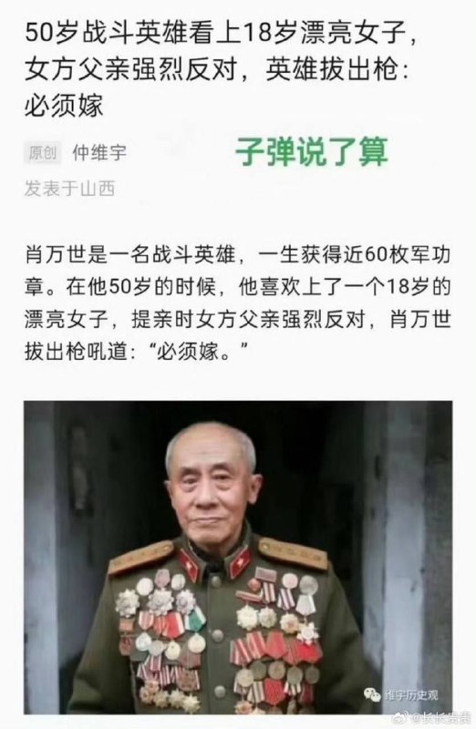 待到打下那榆林城，呼