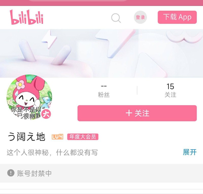 高级包蜜投稿By