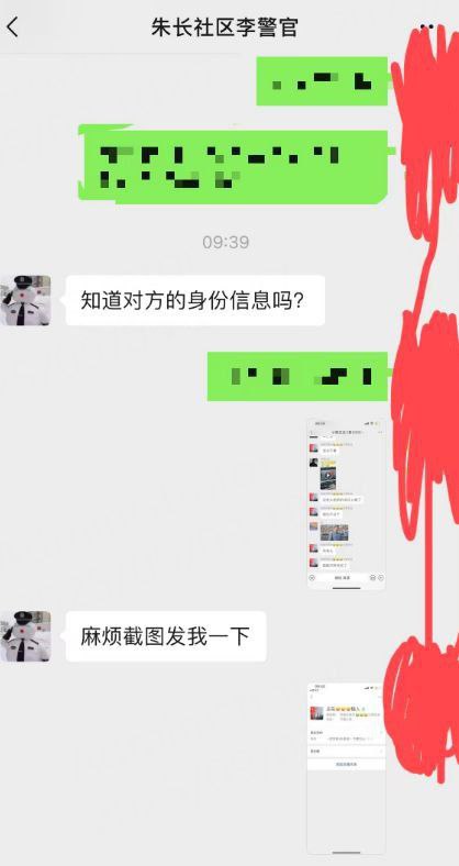【转载】小粉红执法过程🤣🕶️ 匿名投稿【转载】小粉红执法过程🤣🕶️ 匿名投稿