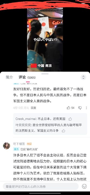 当你对中国人抱有一丝善良的幻想，其中最极端的那一批所说的话会像梁家河的沼气一样喷的你满脸是粪😁😎 匿名投稿当你对中国人抱有一丝善良的幻想，其中最极端的那一批所说的话会像梁家河的沼气一样喷的你满脸是粪😁😎 匿名投稿