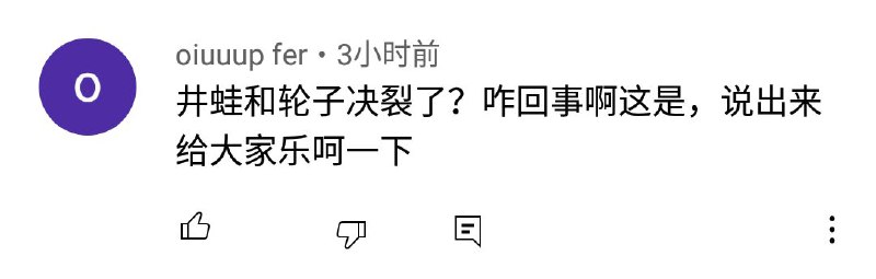 原来投个票，就能让某些人高潮啊🤓