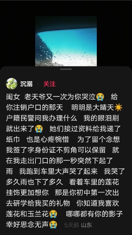 我要匿名投稿，蛙老师您好，我要投稿山东省泰安市第一中学高中2025级的一名学生在校遭受严重欺负，自杀身亡，家属至今维权无门，凶手一直逍遥法外！还被捂嘴！我要匿名投稿，蛙老师您好，我要投稿山东省泰安市第一中学高中2025级的一名学生在校遭受严重欺负，自杀身亡，家属至今维权无门，凶手一直逍遥法外！还被捂嘴！