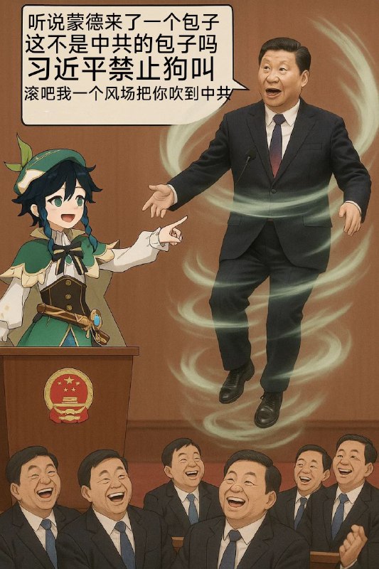 包子禁止演讲👤 来