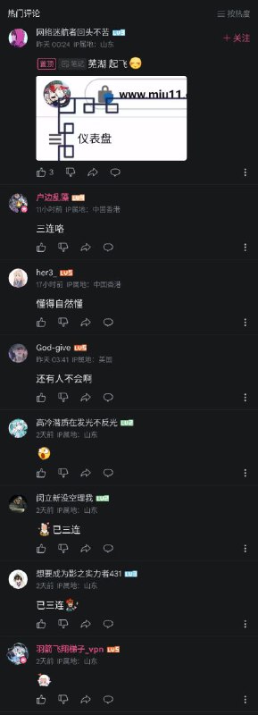 警哥又来钓鱼了BV1
