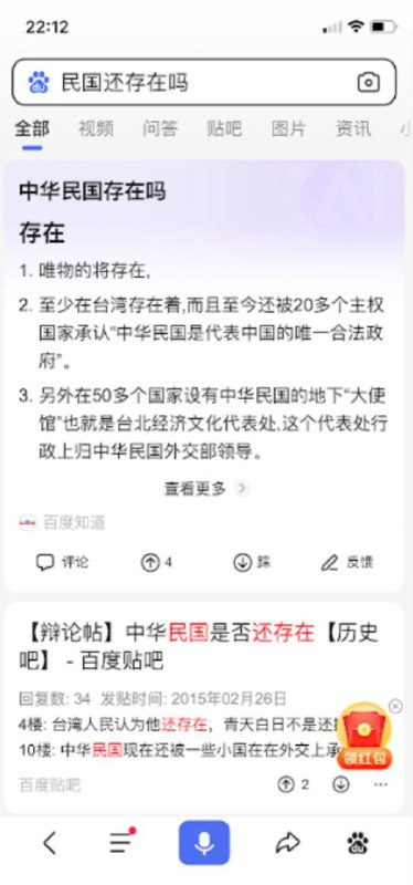 百度真給力投稿By