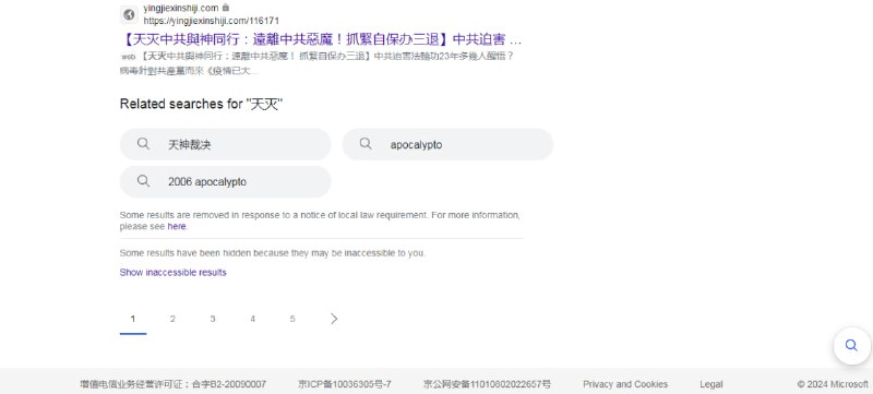 比尔盖茨的欠摘日常B