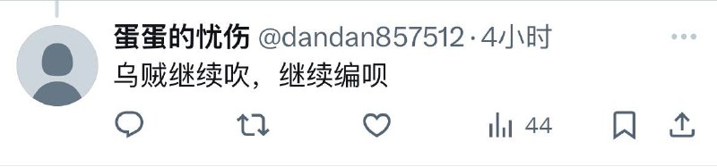 刷群主🐸twitter文章