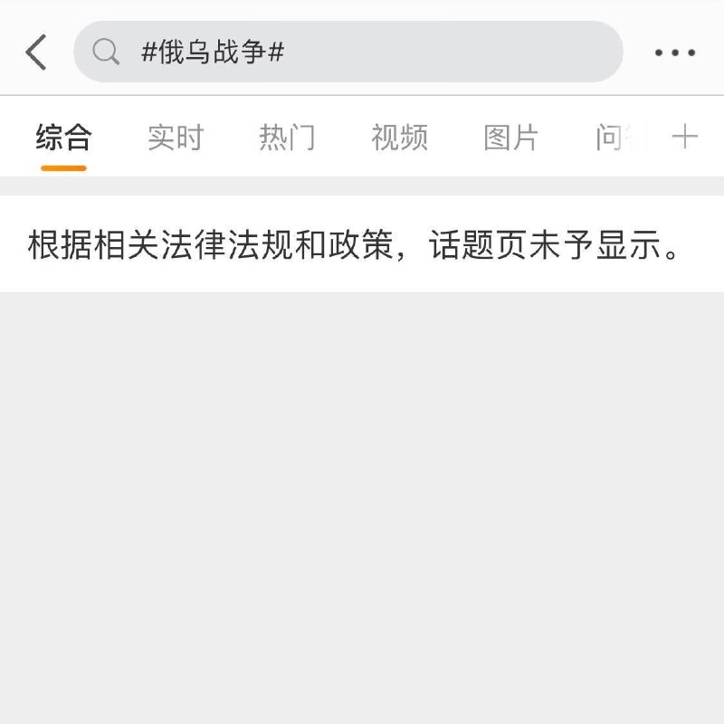 资本，你坏事做尽😡