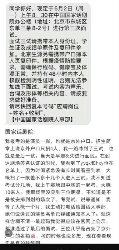两年，不同人考试的成绩都是一样的，横着看，分数是一样的