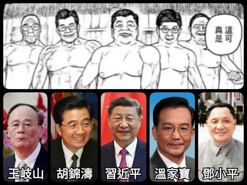 他们都是谁By:匿名