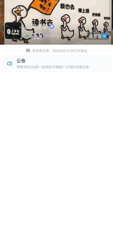 山河大学宣告破产