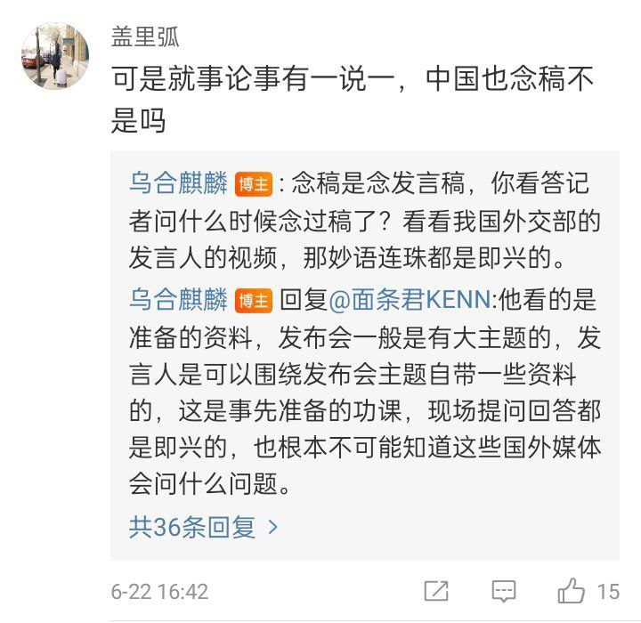 重磅！乌合麒麟付昱大佐终于忍不住暴露加速主义者真面目，公然辱包！重磅！乌合麒麟付昱大佐终于忍不住暴露加速主义者真面目，公然辱包！
