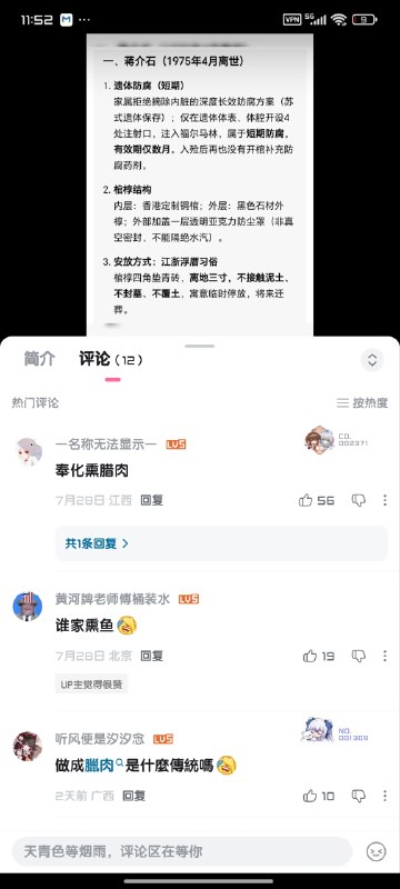 😎 匿名投稿