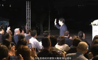 🇹🇼 中華民國台